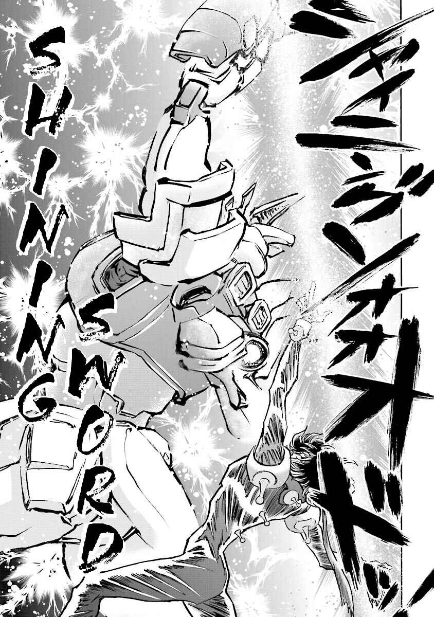 Page 92 Chapter 12 Super-Class! Mobile Fighter G Gundam