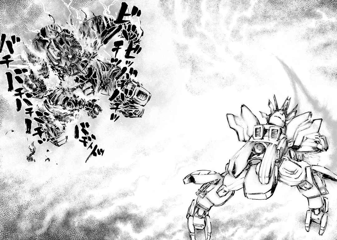 Page 96 Chapter 12 Super-Class! Mobile Fighter G Gundam