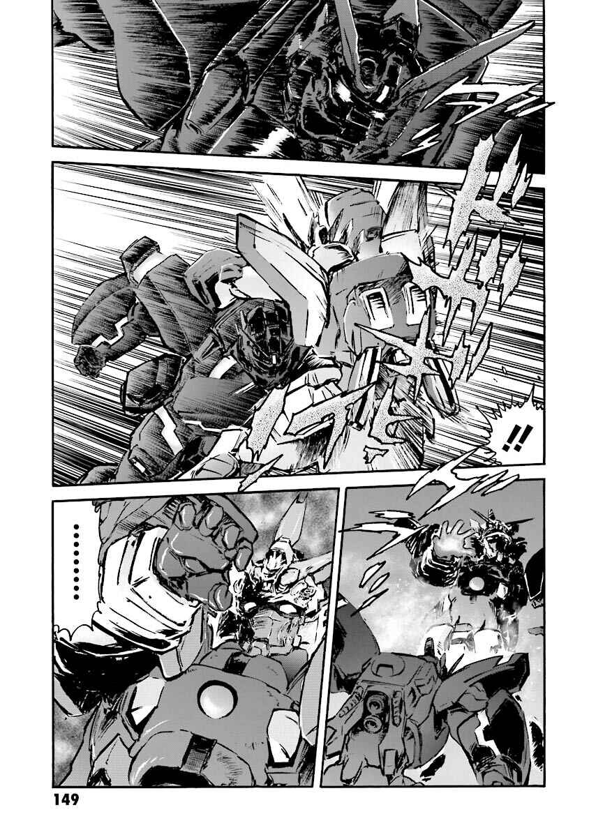 Page 35 Chapter 8 Super-Class! Mobile Fighter G Gundam
