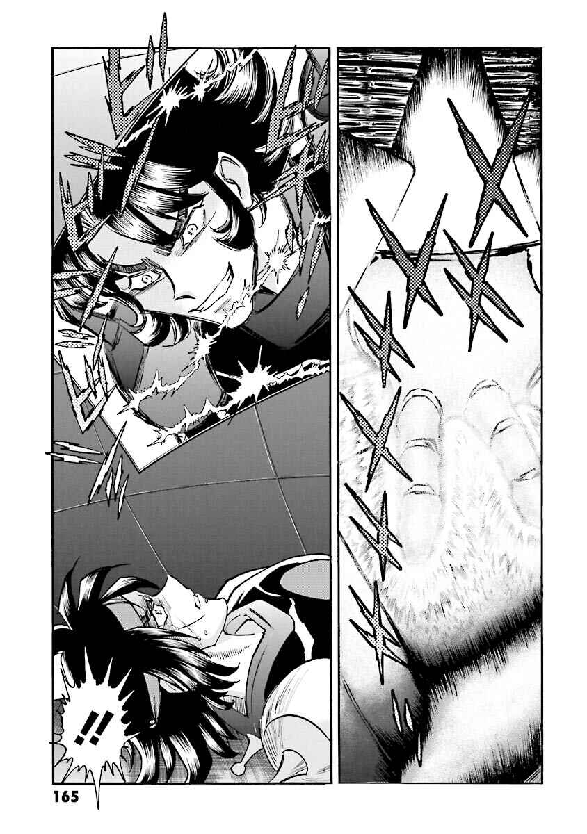 Page 50 Chapter 8 Super-Class! Mobile Fighter G Gundam