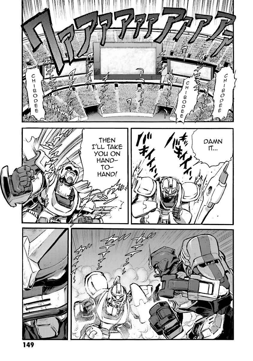 Page 22 Chapter 2 Super-Class! Mobile Fighter G Gundam