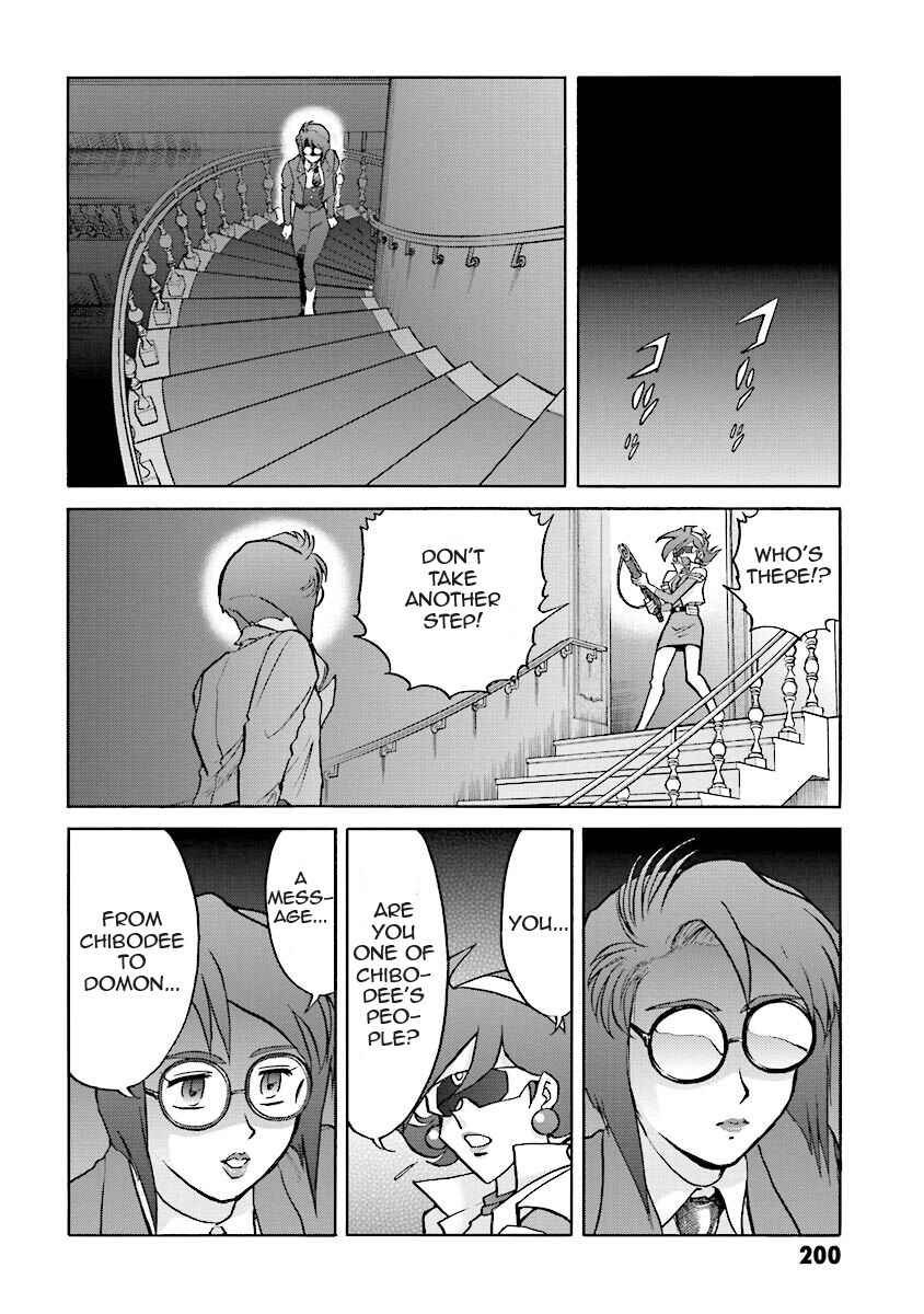 Page 66 Chapter 2 Super-Class! Mobile Fighter G Gundam