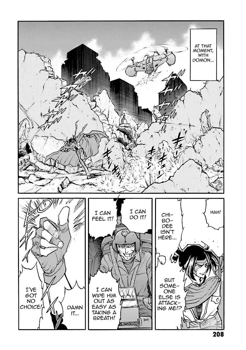 Page 73 Chapter 2 Super-Class! Mobile Fighter G Gundam