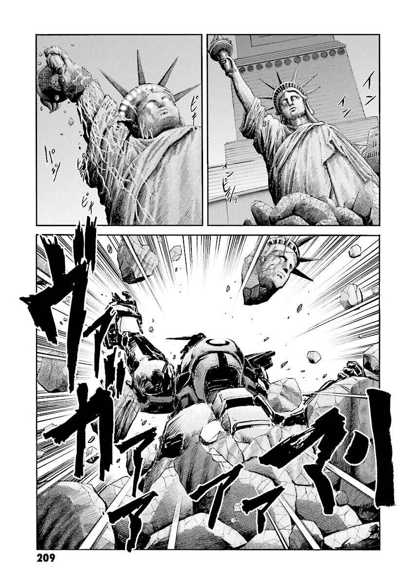 Page 74 Chapter 2 Super-Class! Mobile Fighter G Gundam