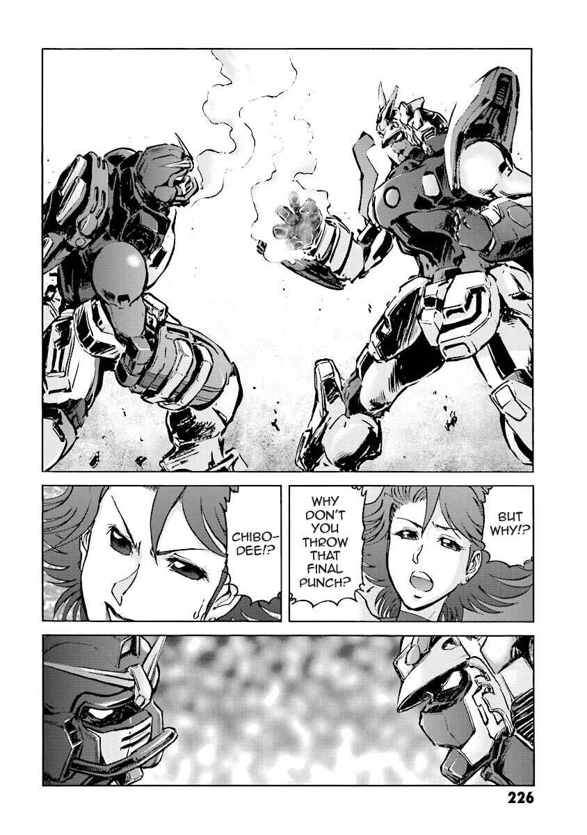 Page 89 Chapter 2 Super-Class! Mobile Fighter G Gundam