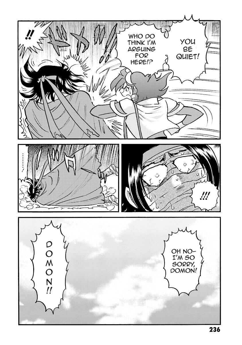 Page 97 Chapter 2 Super-Class! Mobile Fighter G Gundam