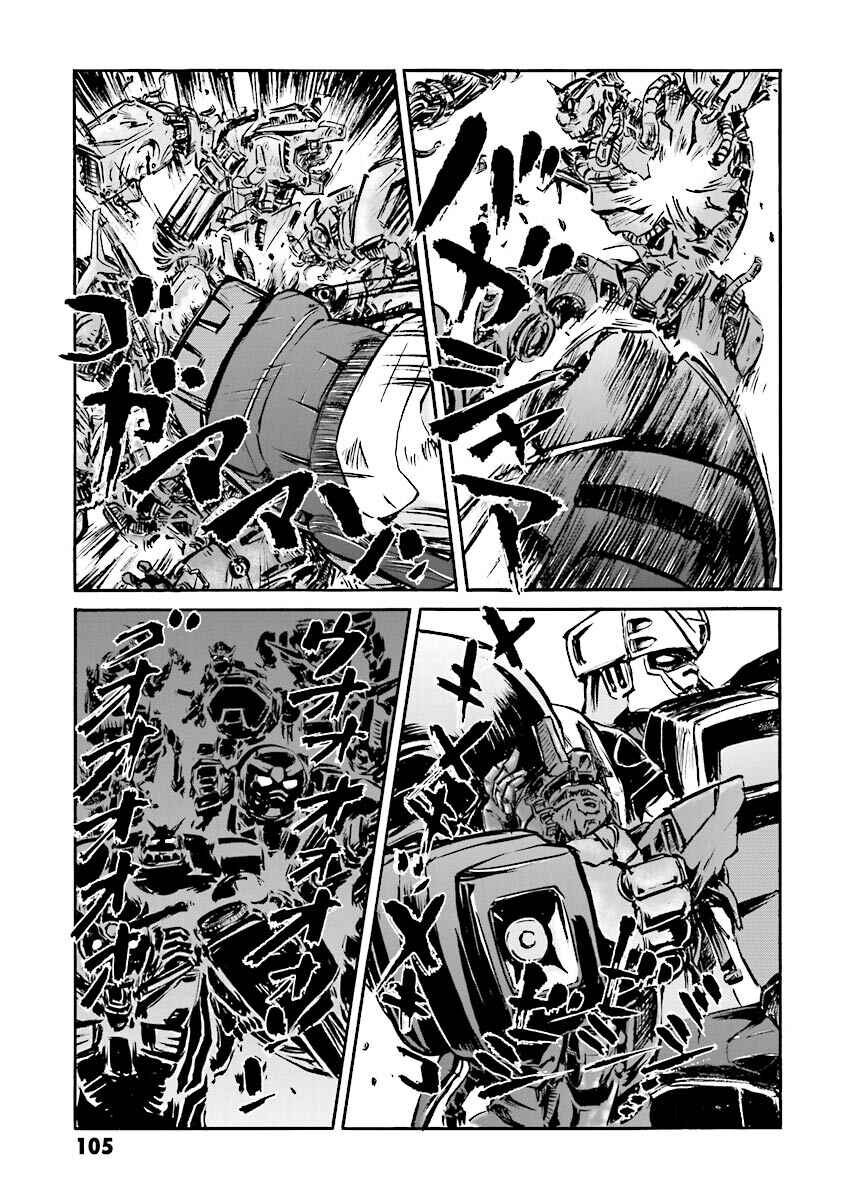 Page 96 Chapter 5 Super-Class! Mobile Fighter G Gundam