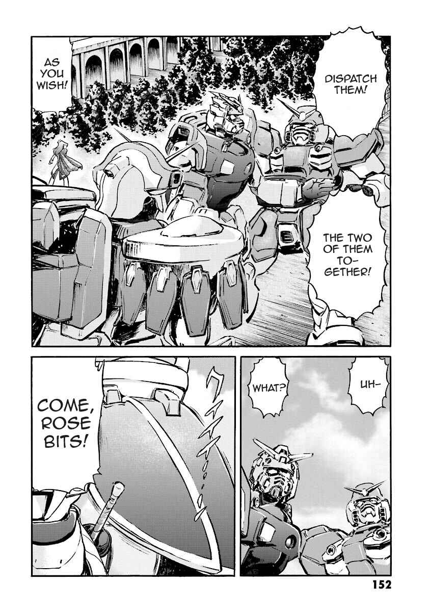 Page 19 Chapter 4 Super-Class! Mobile Fighter G Gundam
