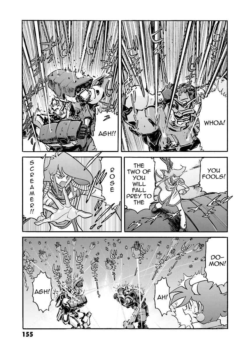 Page 22 Chapter 4 Super-Class! Mobile Fighter G Gundam