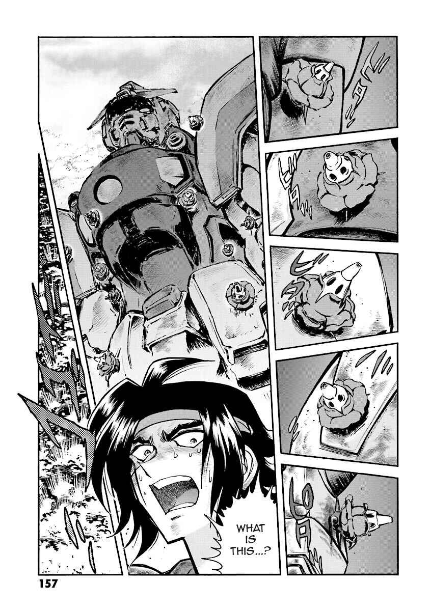 Page 24 Chapter 4 Super-Class! Mobile Fighter G Gundam