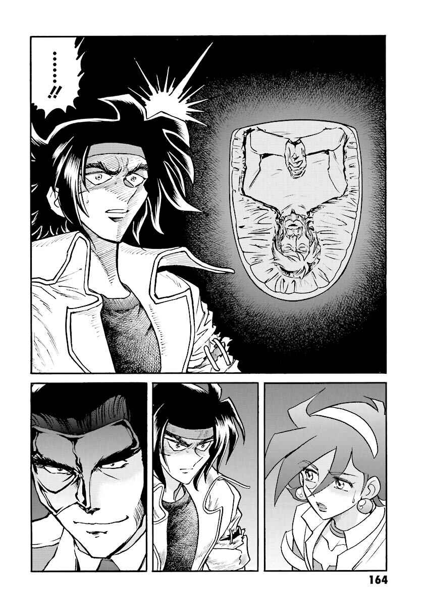 Page 31 Chapter 4 Super-Class! Mobile Fighter G Gundam