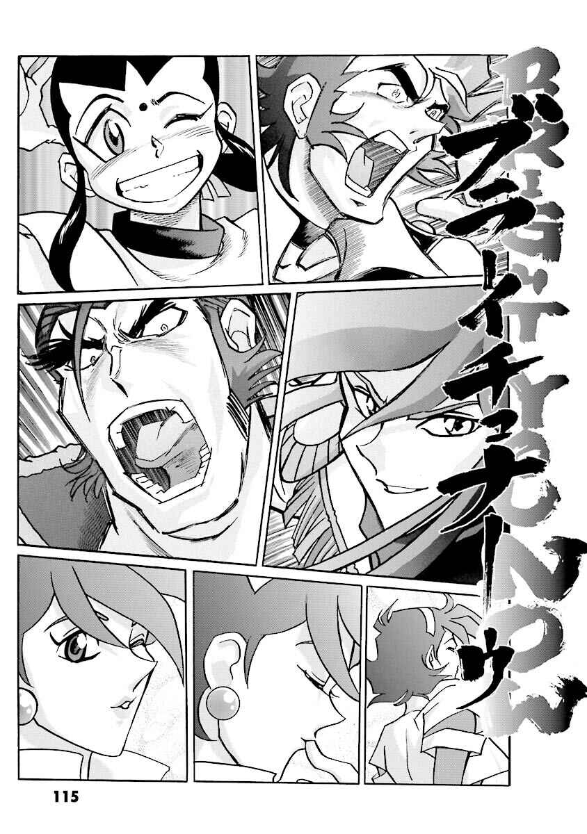 Page 101 Chapter 1 Super-Class! Mobile Fighter G Gundam