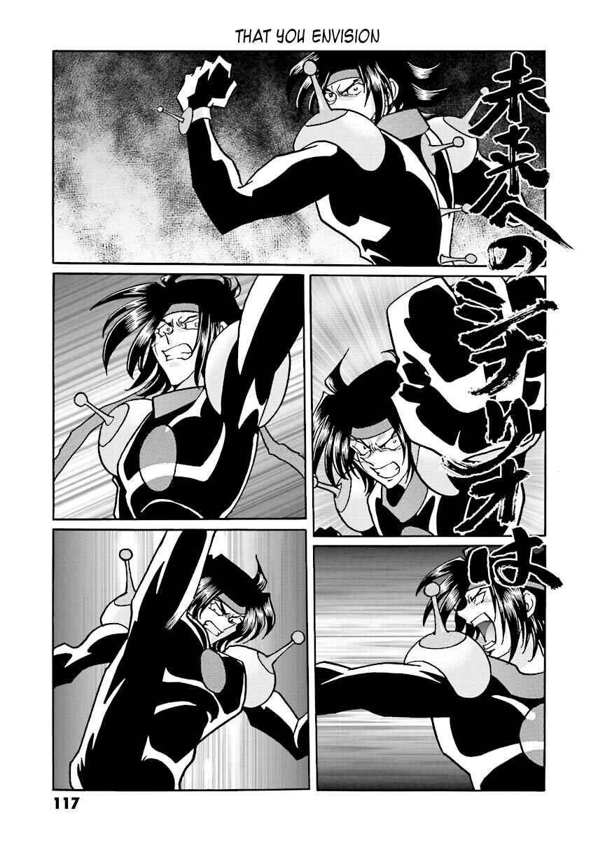 Page 103 Chapter 1 Super-Class! Mobile Fighter G Gundam