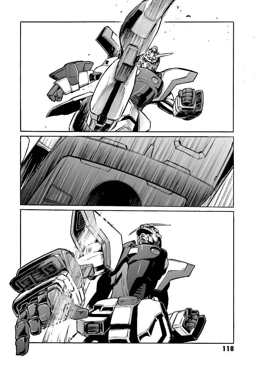 Page 104 Chapter 1 Super-Class! Mobile Fighter G Gundam