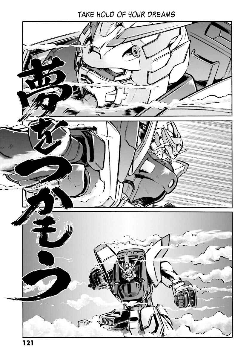 Page 107 Chapter 1 Super-Class! Mobile Fighter G Gundam