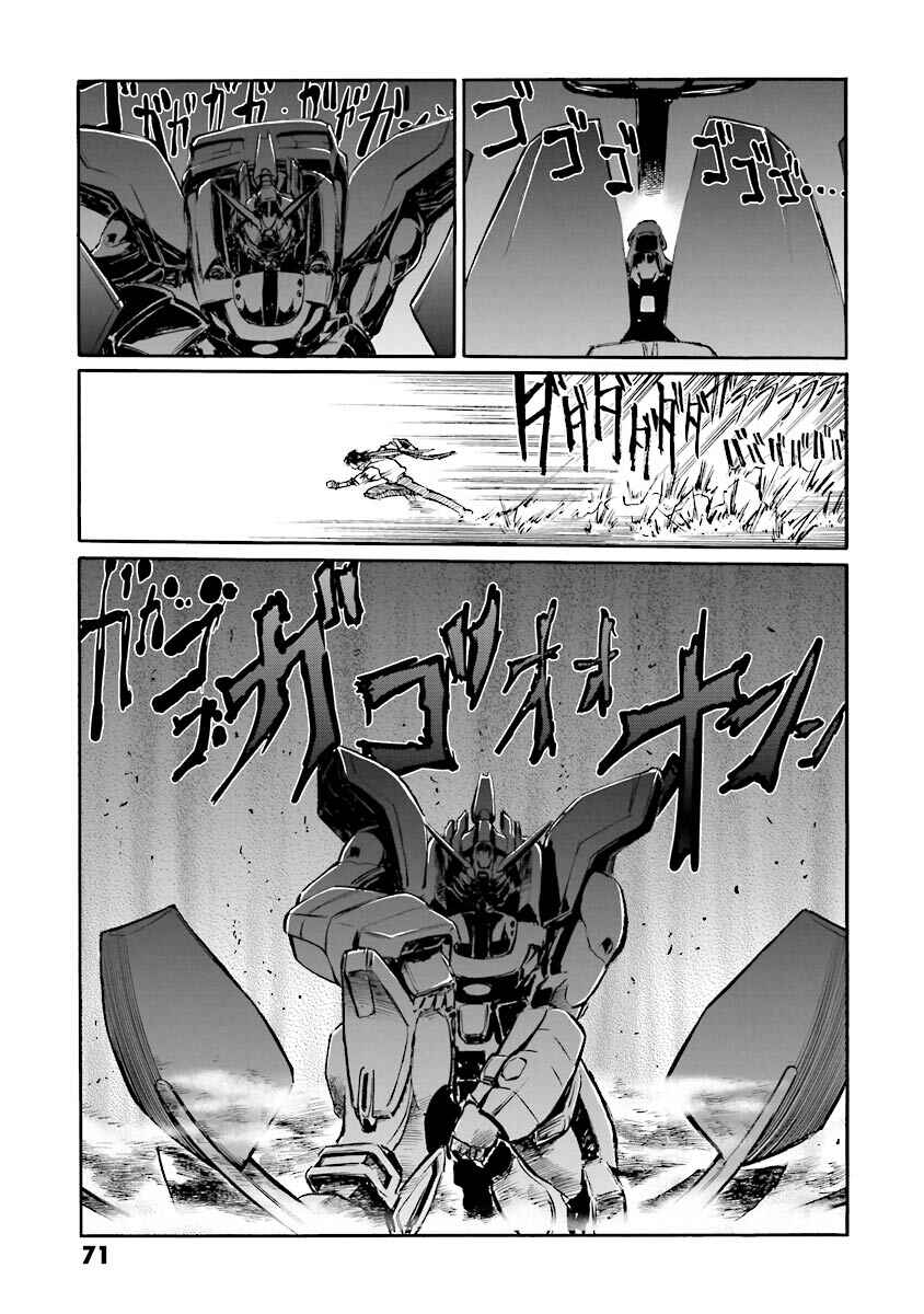 Page 61 Chapter 1 Super-Class! Mobile Fighter G Gundam