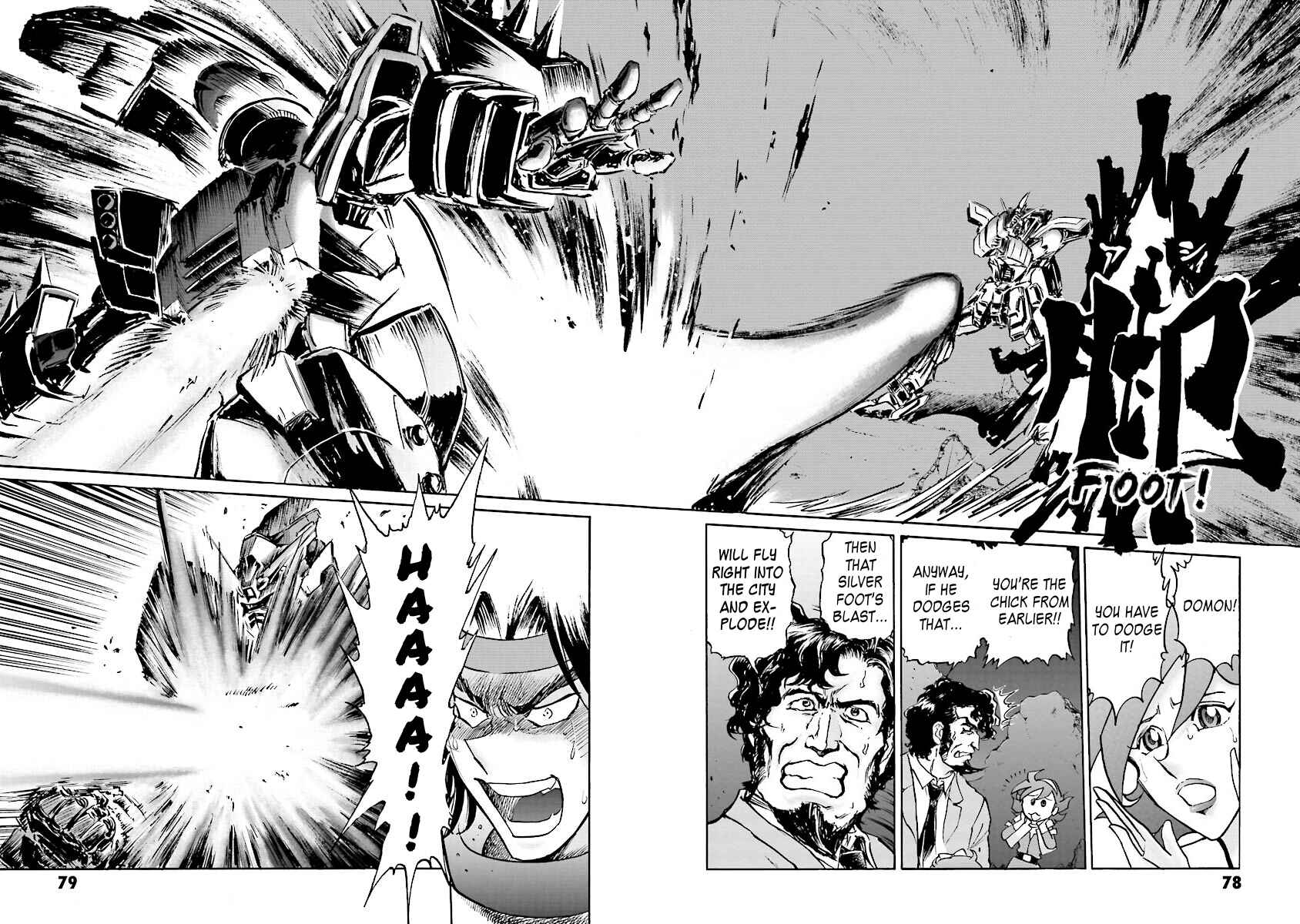 Page 67 Chapter 1 Super-Class! Mobile Fighter G Gundam
