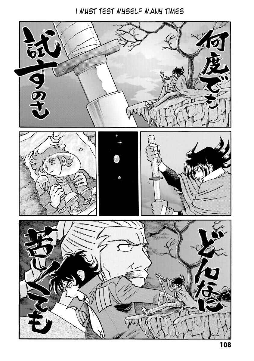 Page 94 Chapter 1 Super-Class! Mobile Fighter G Gundam