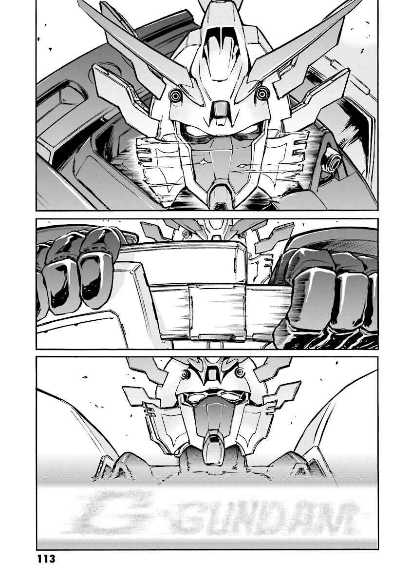 Page 99 Chapter 1 Super-Class! Mobile Fighter G Gundam
