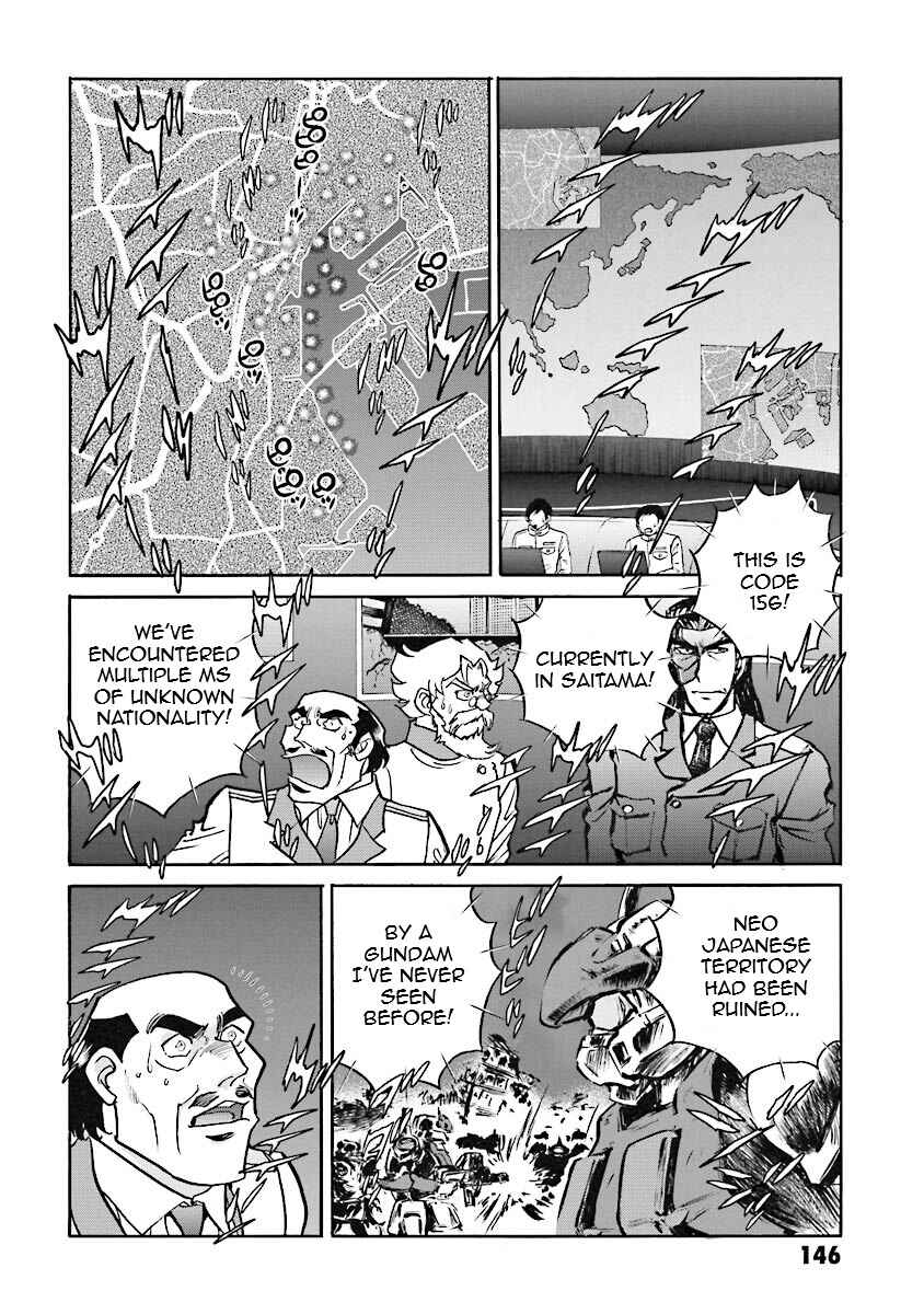 Page 24 Chapter 14 Super-Class! Mobile Fighter G Gundam