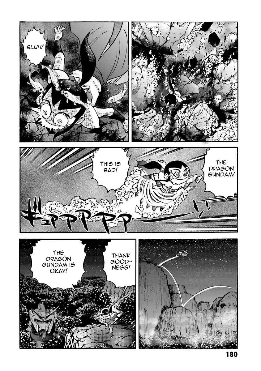 Page 55 Chapter 14 Super-Class! Mobile Fighter G Gundam