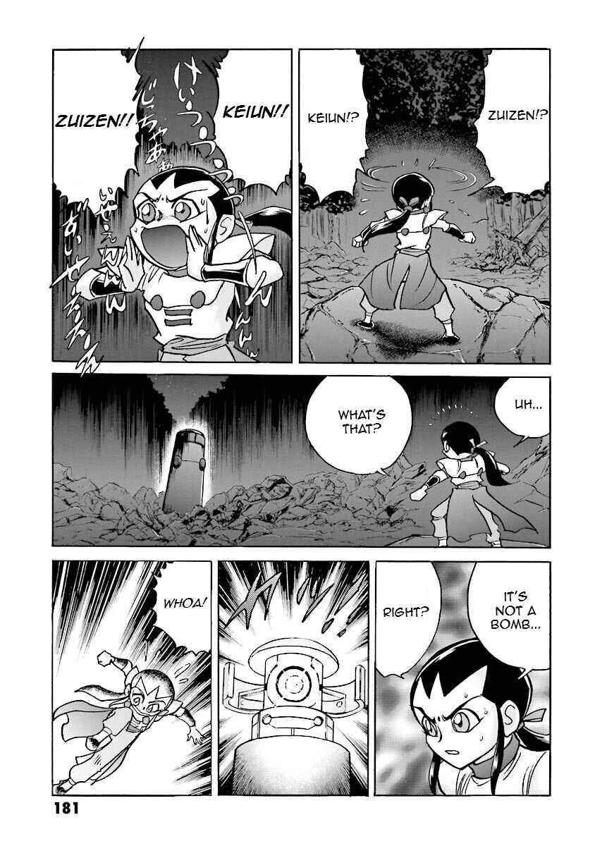 Page 56 Chapter 14 Super-Class! Mobile Fighter G Gundam