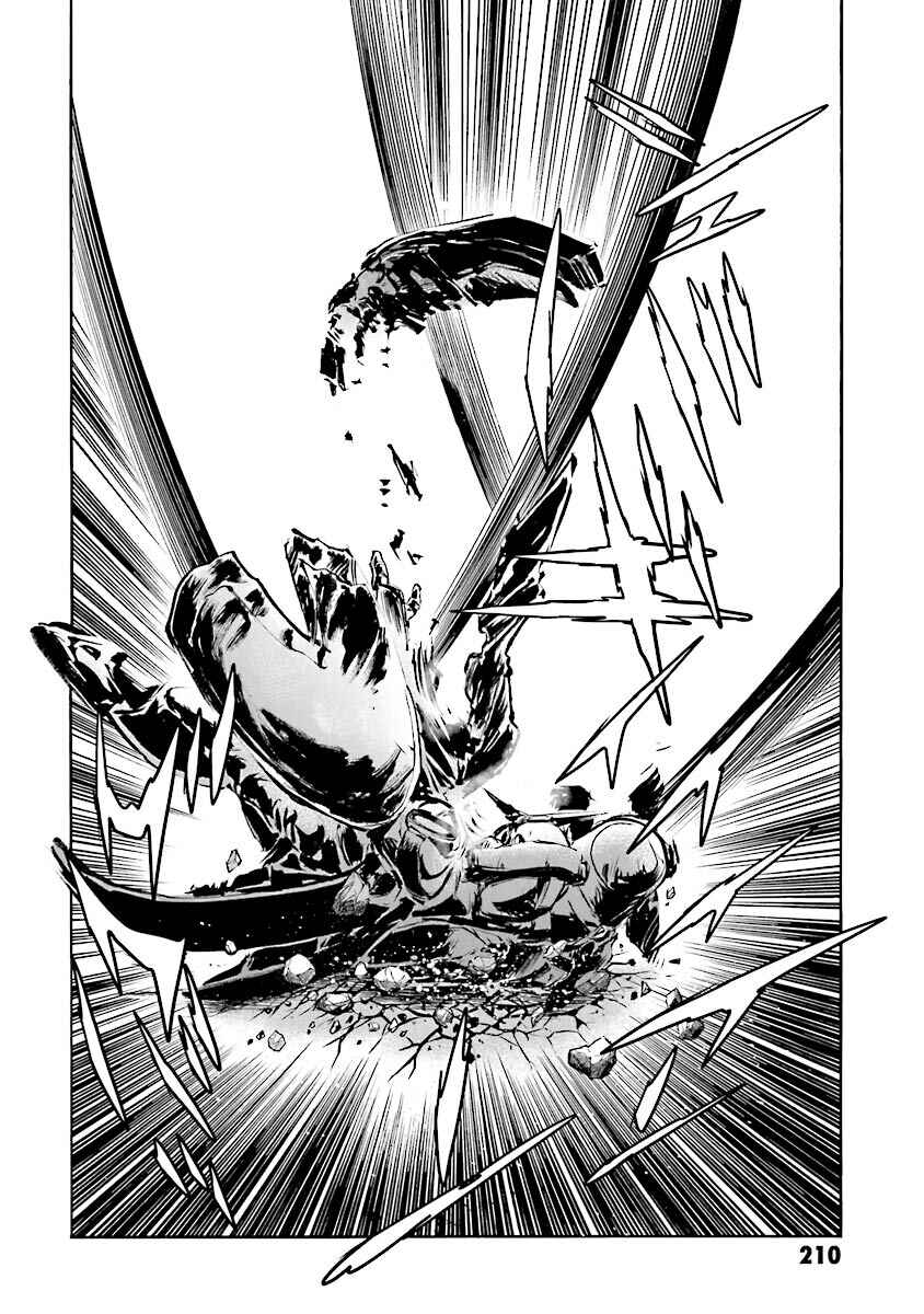 Page 81 Chapter 14 Super-Class! Mobile Fighter G Gundam