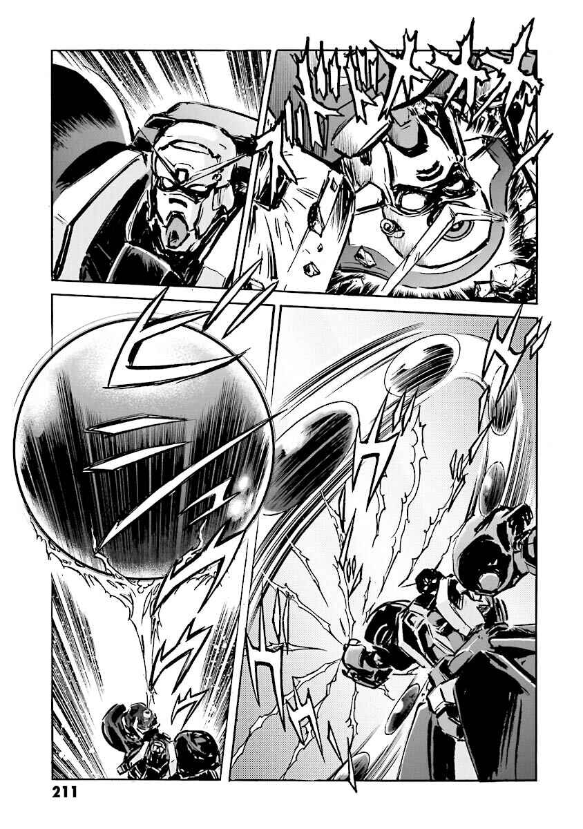 Page 82 Chapter 14 Super-Class! Mobile Fighter G Gundam