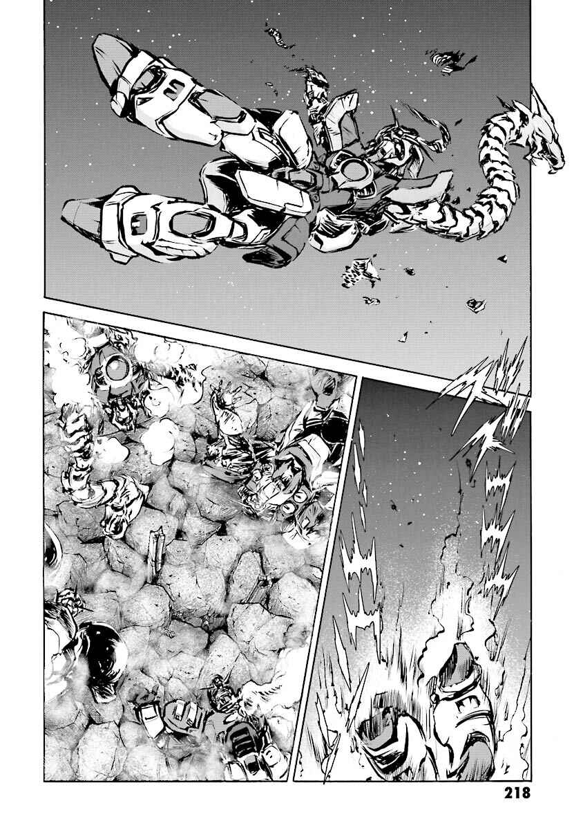 Page 88 Chapter 14 Super-Class! Mobile Fighter G Gundam
