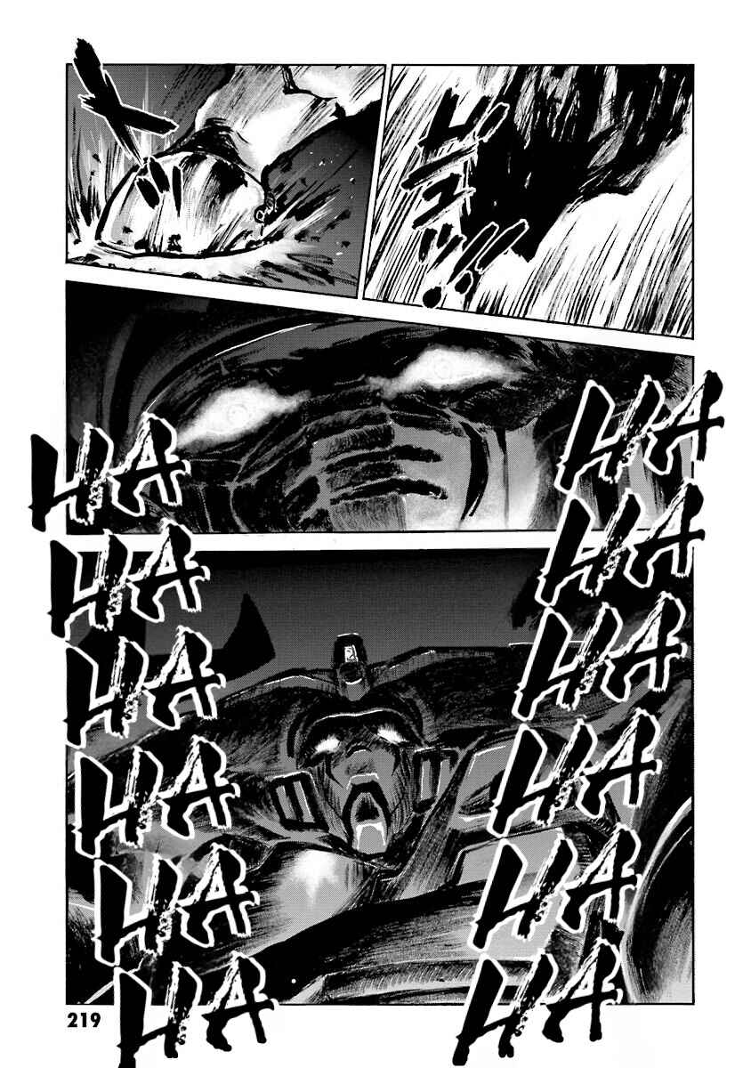 Page 89 Chapter 14 Super-Class! Mobile Fighter G Gundam