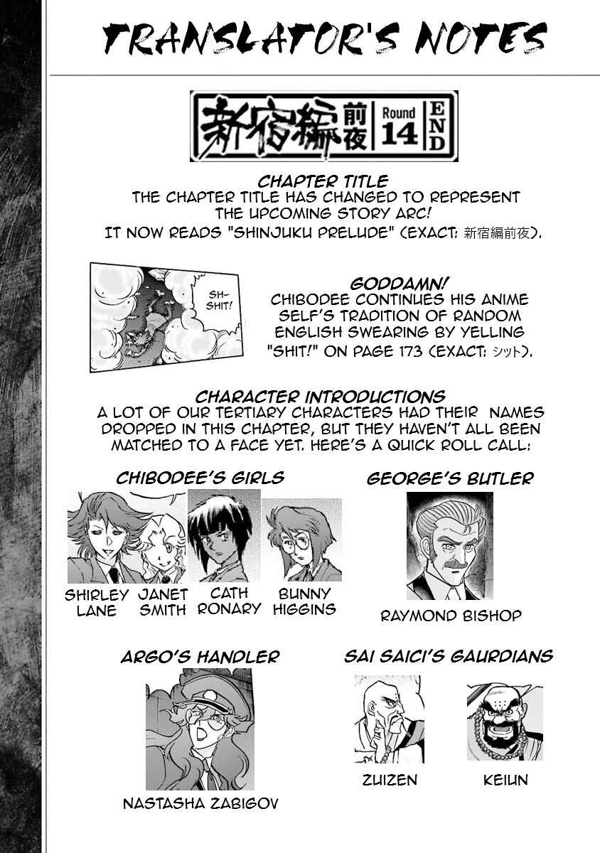 Page 92 Chapter 14 Super-Class! Mobile Fighter G Gundam