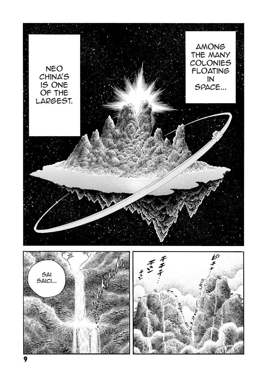 Page 10 Chapter 3 Super-Class! Mobile Fighter G Gundam