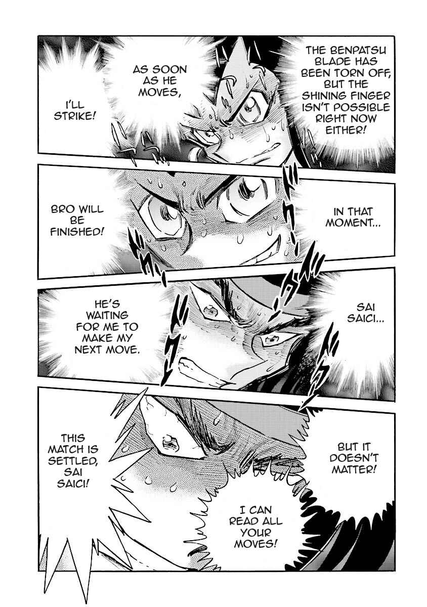 Page 102 Chapter 3 Super-Class! Mobile Fighter G Gundam