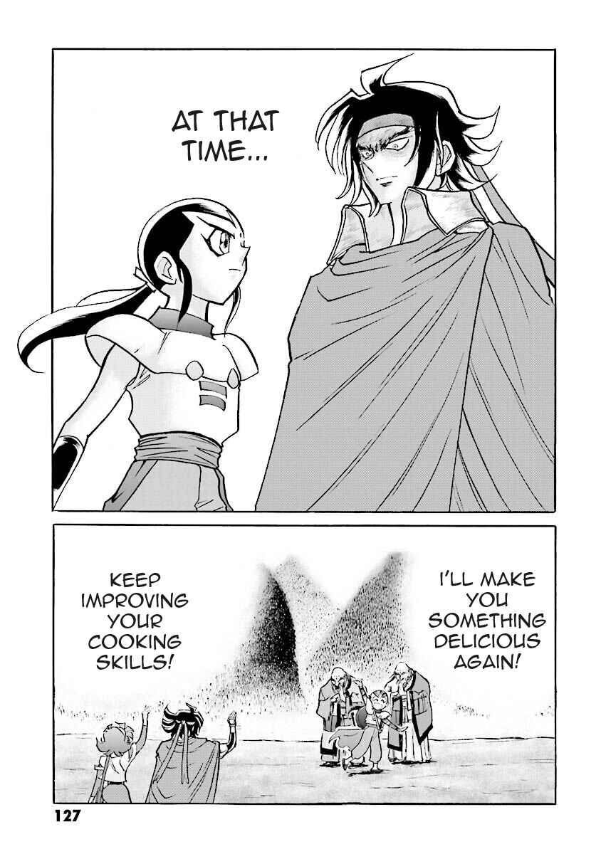 Page 109 Chapter 3 Super-Class! Mobile Fighter G Gundam