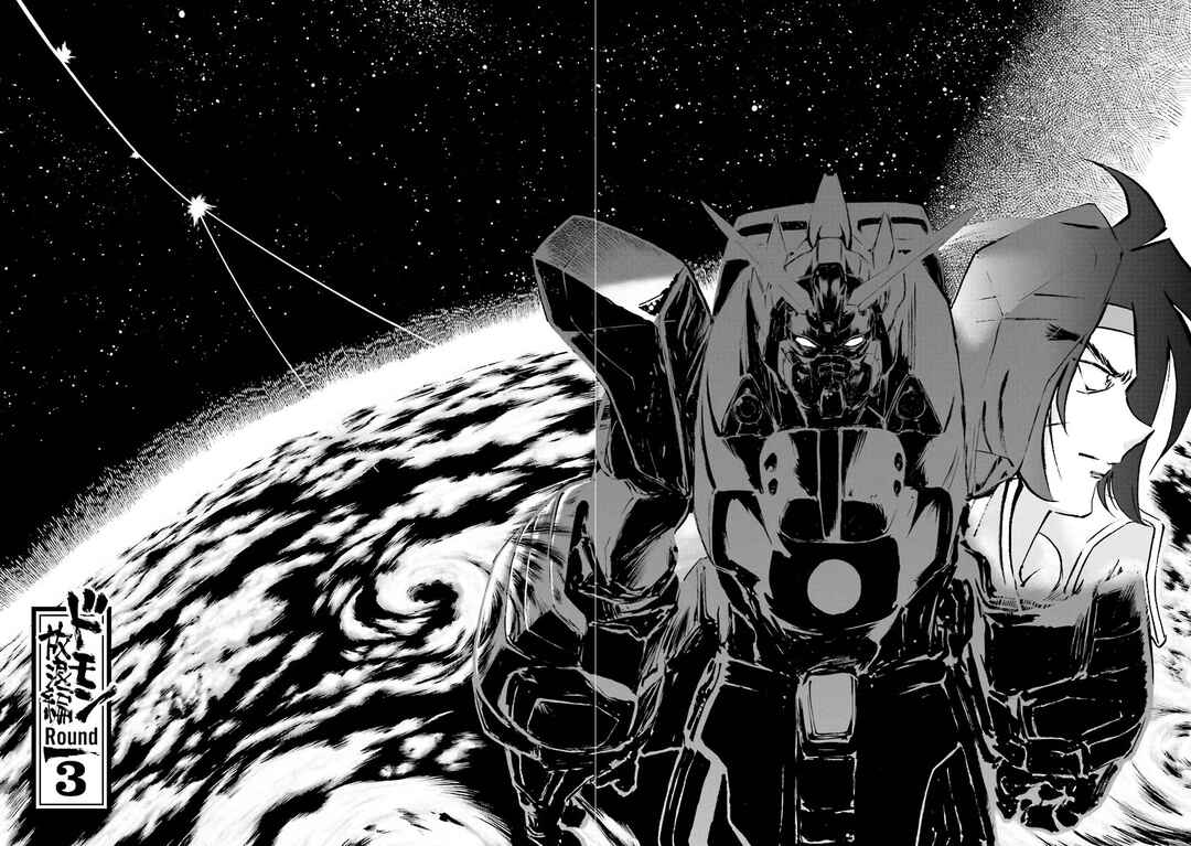 Page 12 Chapter 3 Super-Class! Mobile Fighter G Gundam