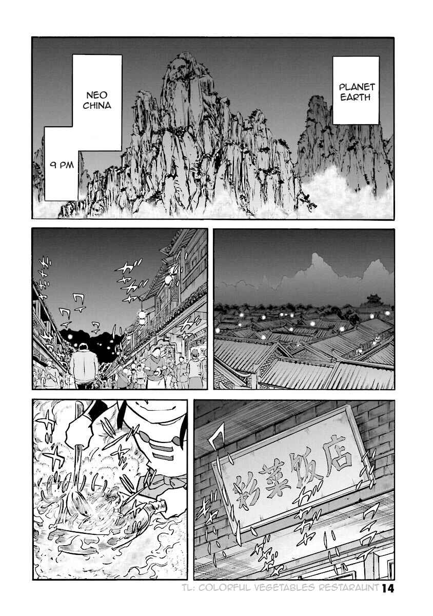 Page 13 Chapter 3 Super-Class! Mobile Fighter G Gundam