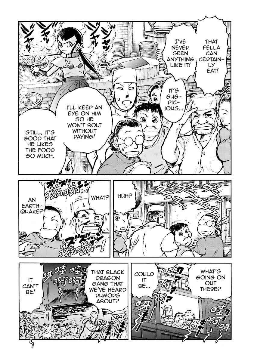 Page 17 Chapter 3 Super-Class! Mobile Fighter G Gundam