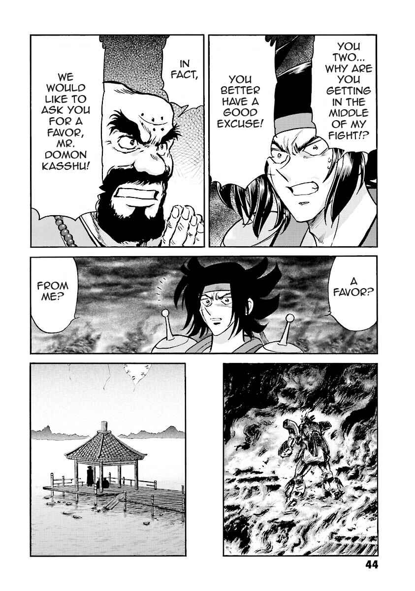 Page 39 Chapter 3 Super-Class! Mobile Fighter G Gundam