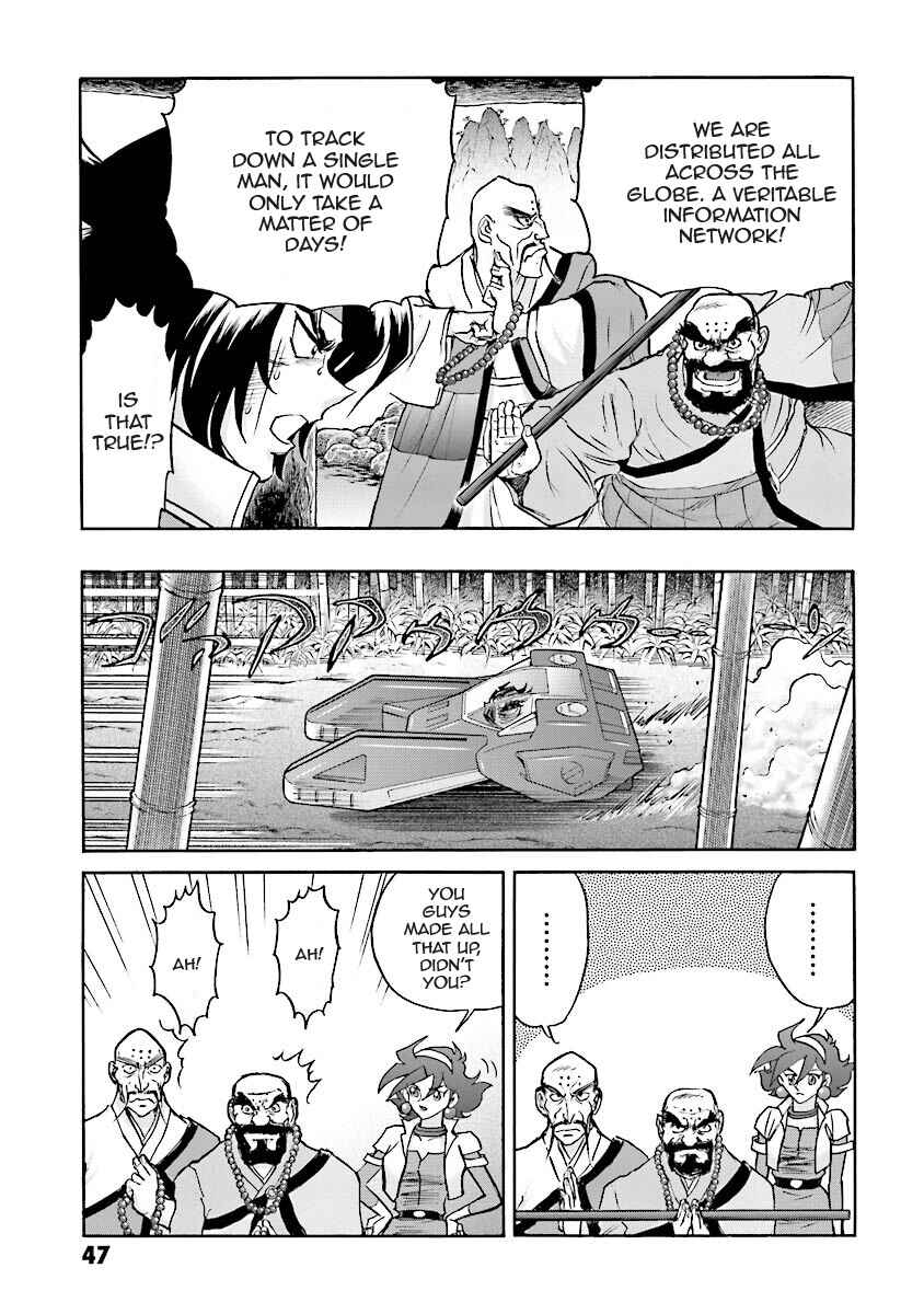 Page 42 Chapter 3 Super-Class! Mobile Fighter G Gundam