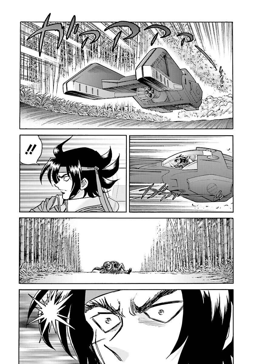 Page 43 Chapter 3 Super-Class! Mobile Fighter G Gundam