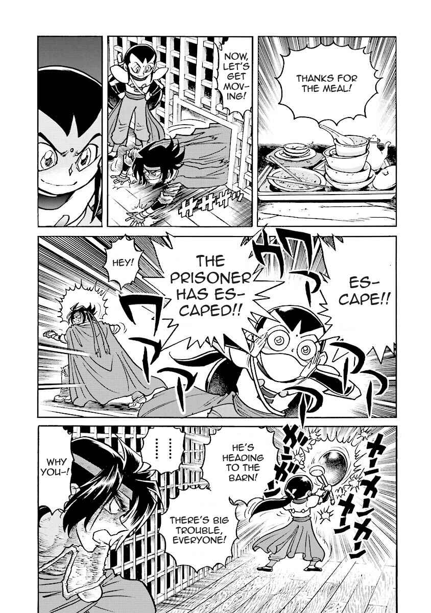 Page 66 Chapter 3 Super-Class! Mobile Fighter G Gundam