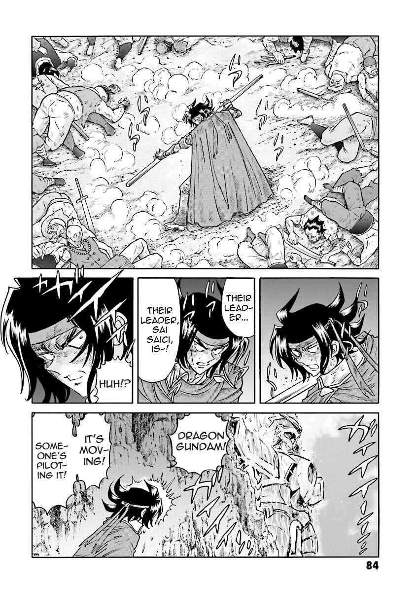 Page 75 Chapter 3 Super-Class! Mobile Fighter G Gundam