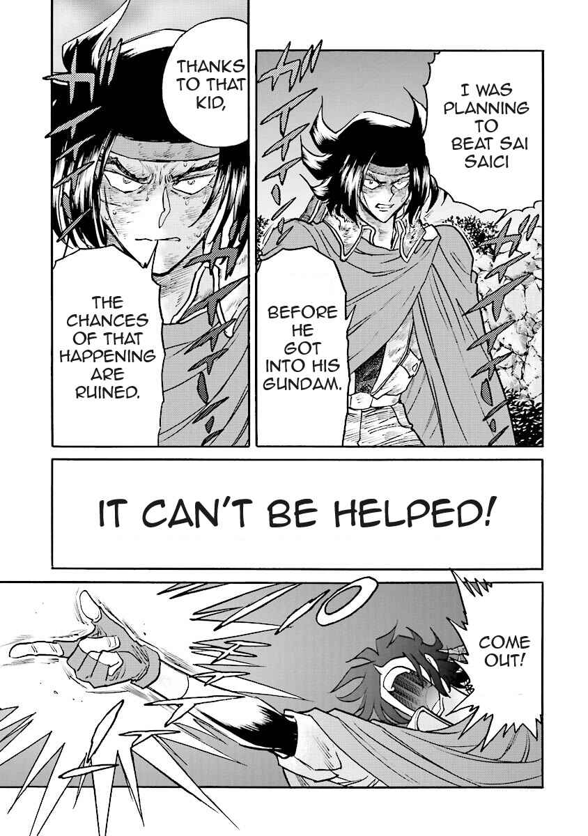 Page 76 Chapter 3 Super-Class! Mobile Fighter G Gundam