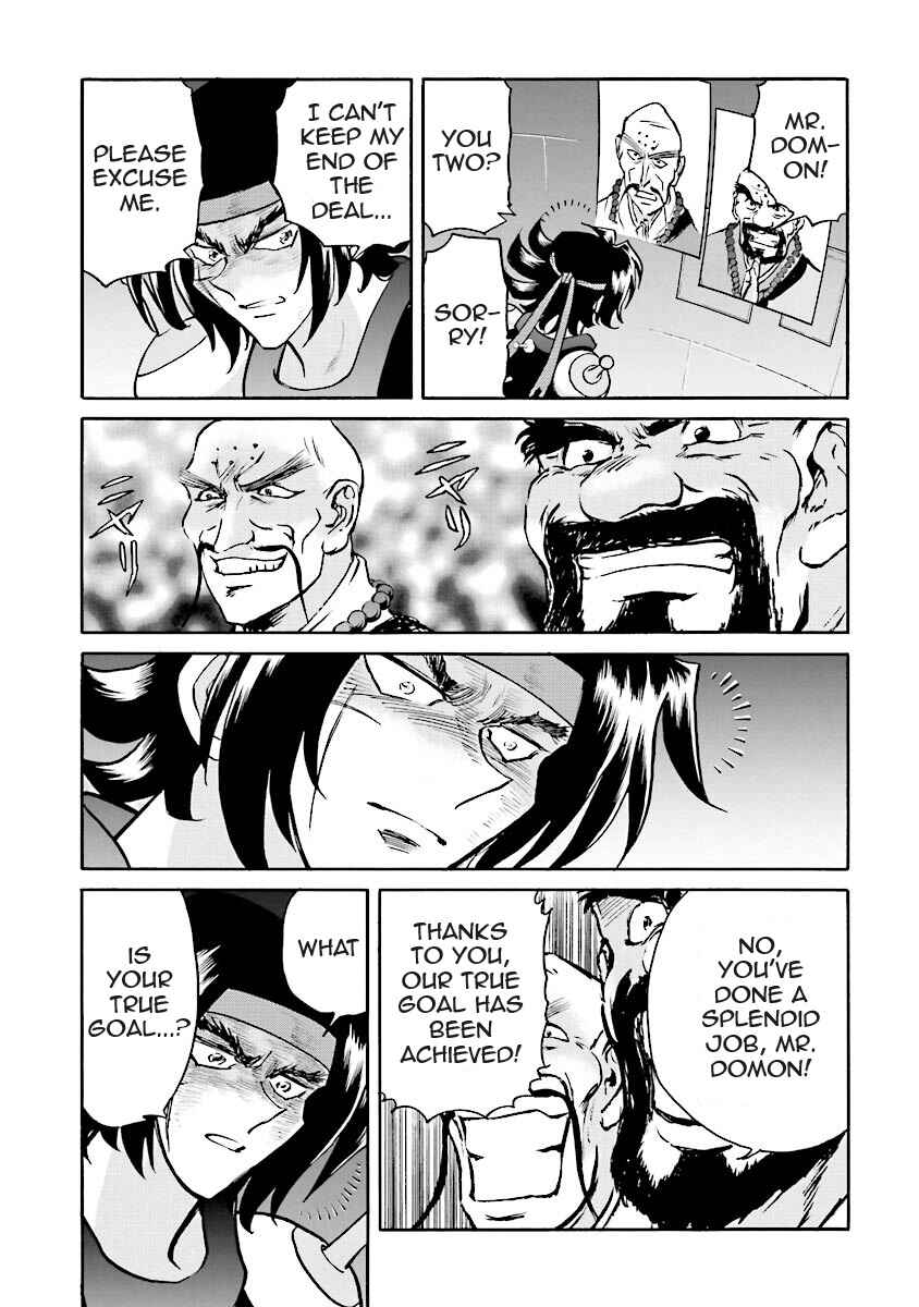 Page 79 Chapter 3 Super-Class! Mobile Fighter G Gundam