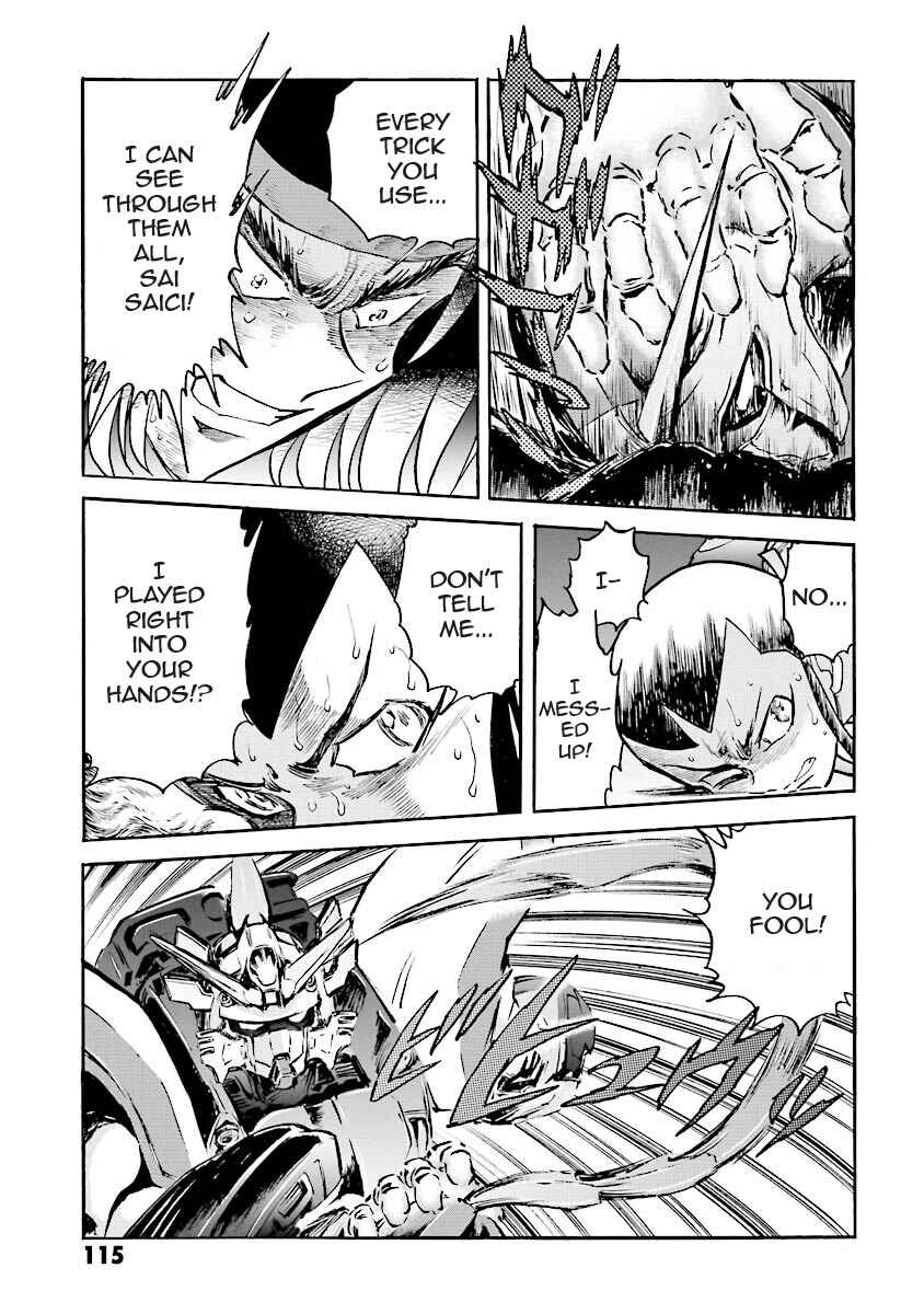 Page 98 Chapter 3 Super-Class! Mobile Fighter G Gundam
