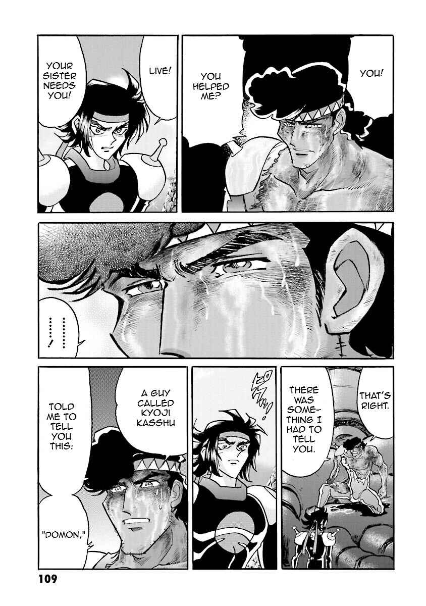 Page 102 Chapter 9 Super-Class! Mobile Fighter G Gundam