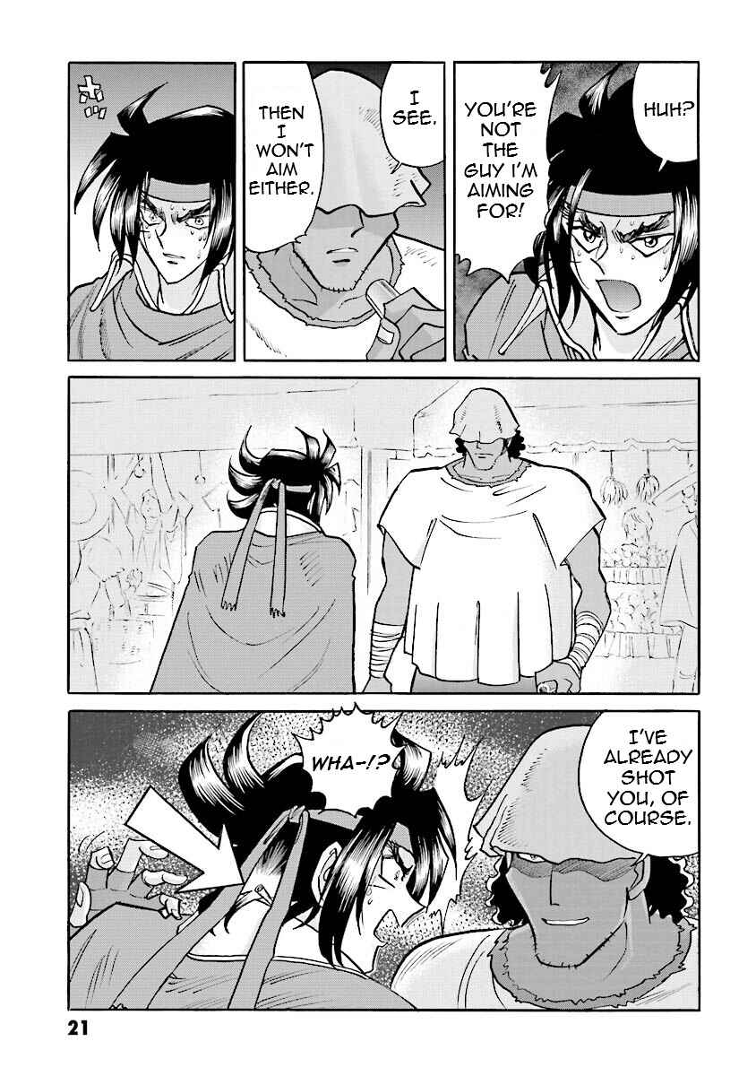 Page 21 Chapter 9 Super-Class! Mobile Fighter G Gundam