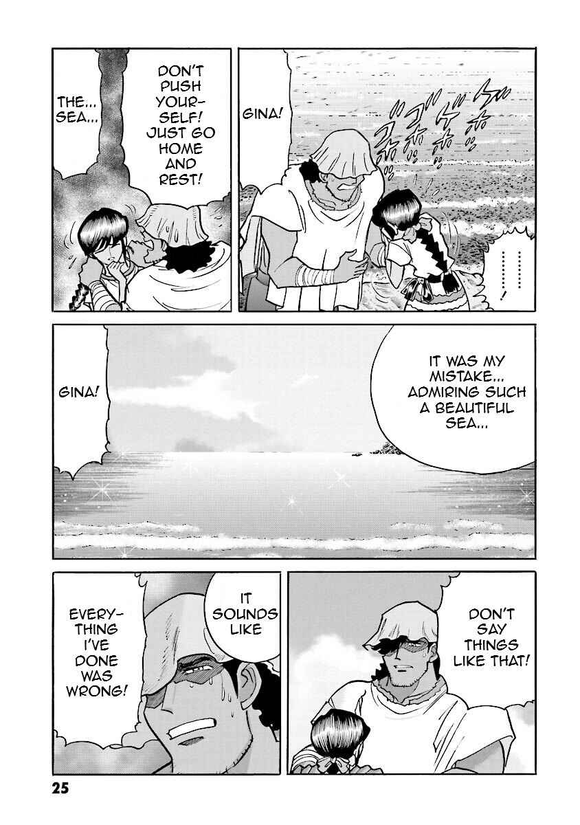 Page 25 Chapter 9 Super-Class! Mobile Fighter G Gundam
