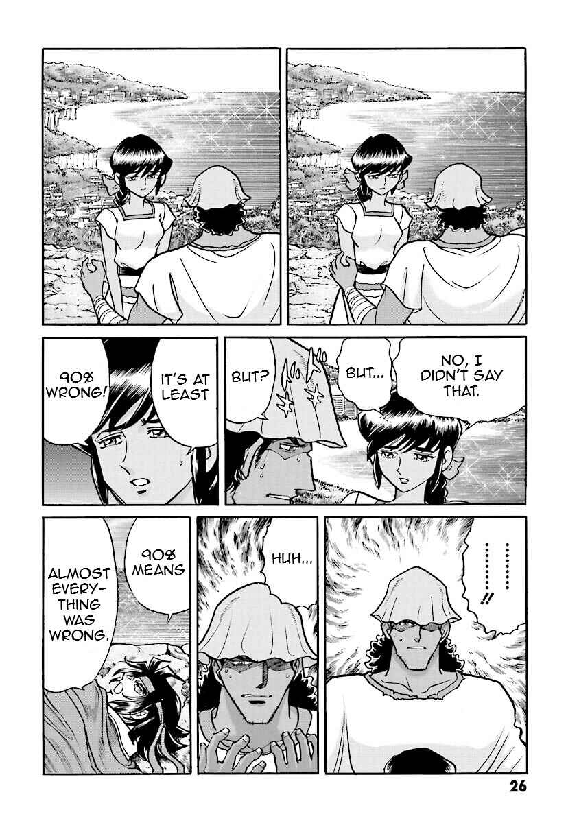 Page 26 Chapter 9 Super-Class! Mobile Fighter G Gundam
