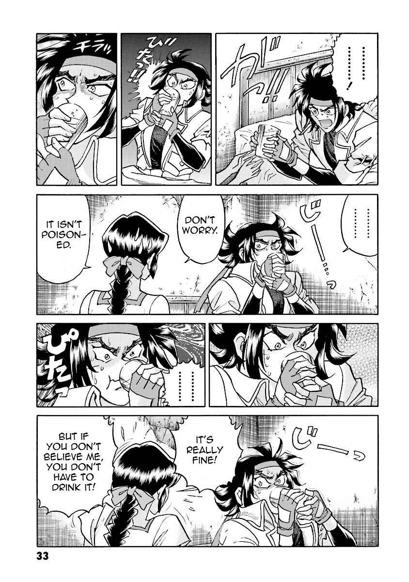 Page 33 Chapter 9 Super-Class! Mobile Fighter G Gundam